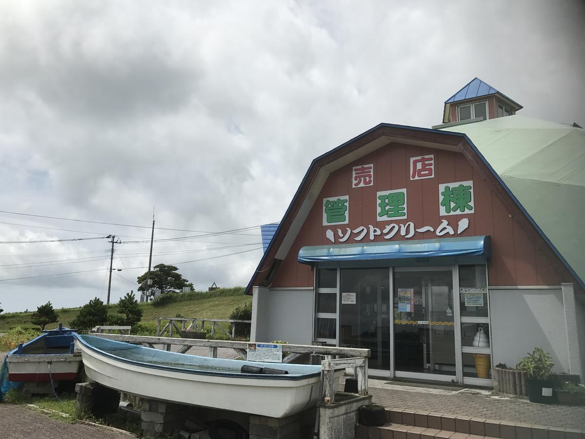 Agri Land Ei Vila Ibusuki Exterior foto